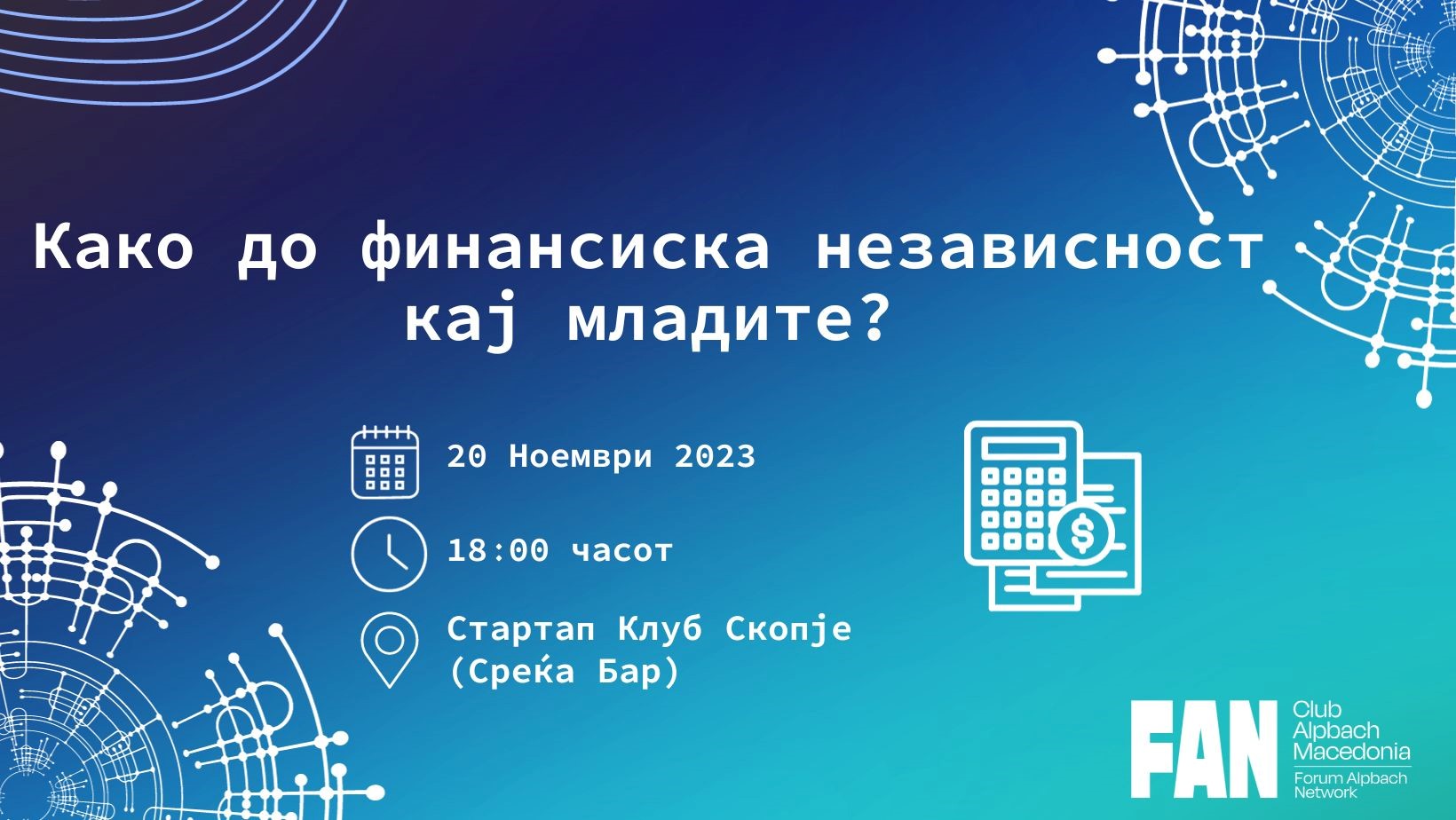 Panel Discussion: "Achieving Financial Independence for Young People"